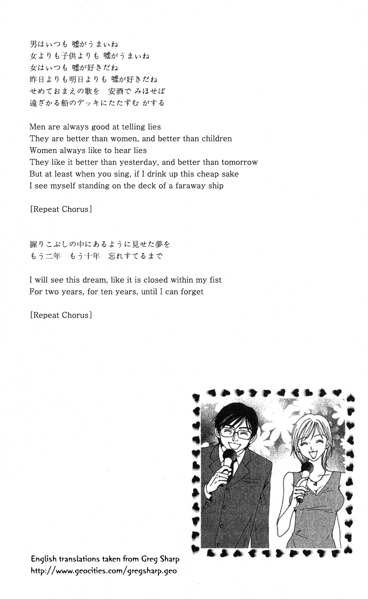 Nana Chapter 48 page 52 - Chapter 48