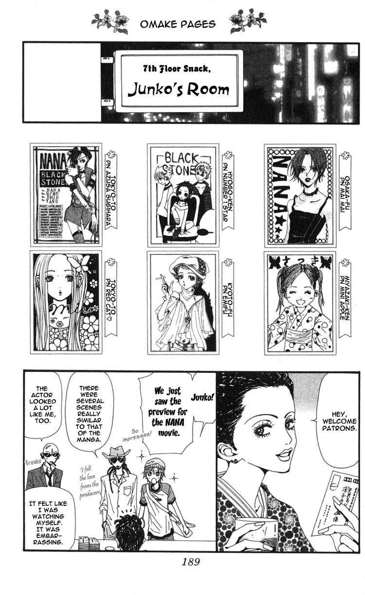 Nana Chapter 49.5 page 1 - Chapter 49.5: Extra