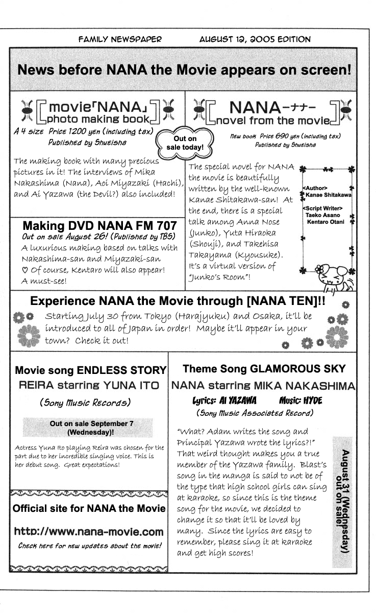 Nana Chapter 49.5 page 10 - Chapter 49.5: Extra
