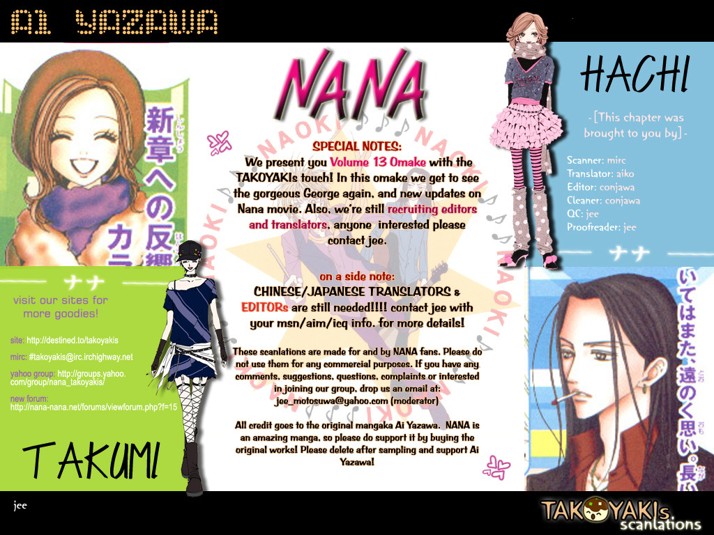 Nana Chapter 49.5 page 12 - Chapter 49.5: Extra