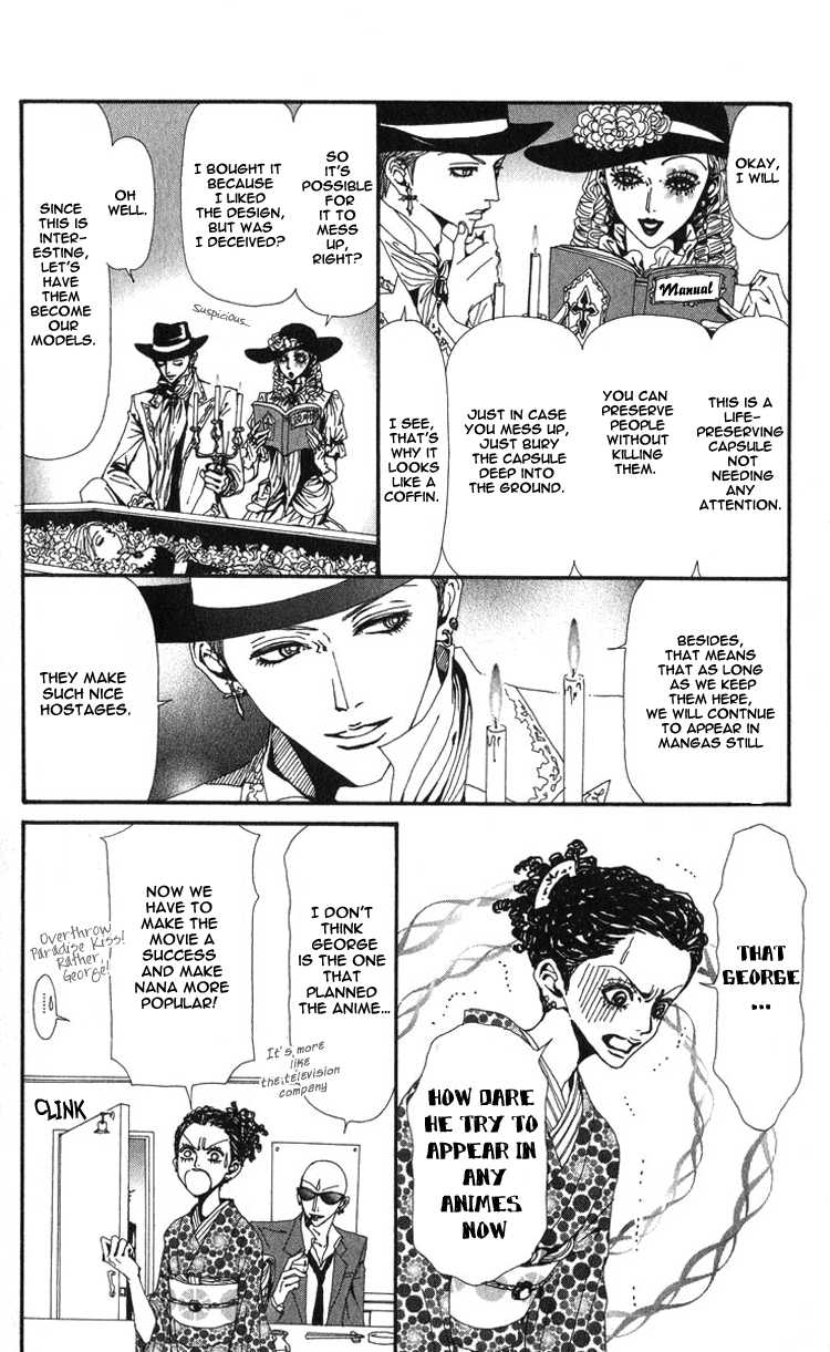 Nana Chapter 49.5 page 6 - Chapter 49.5: Extra
