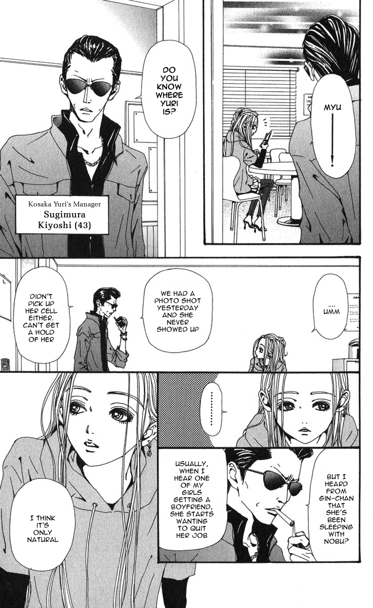 Nana Chapter 49 page 39 - Chapter 49