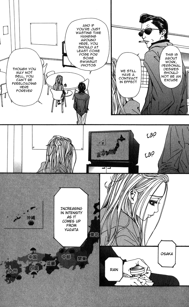 Nana Chapter 49 page 40 - Chapter 49