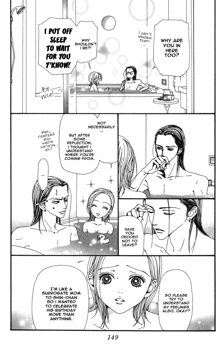 Nana Chapter 49 page 7 - Chapter 49