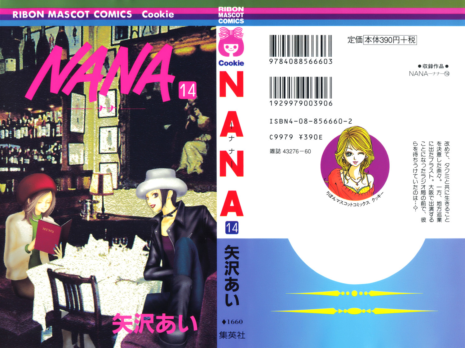Nana Chapter 50 page 1 - Chapter 50