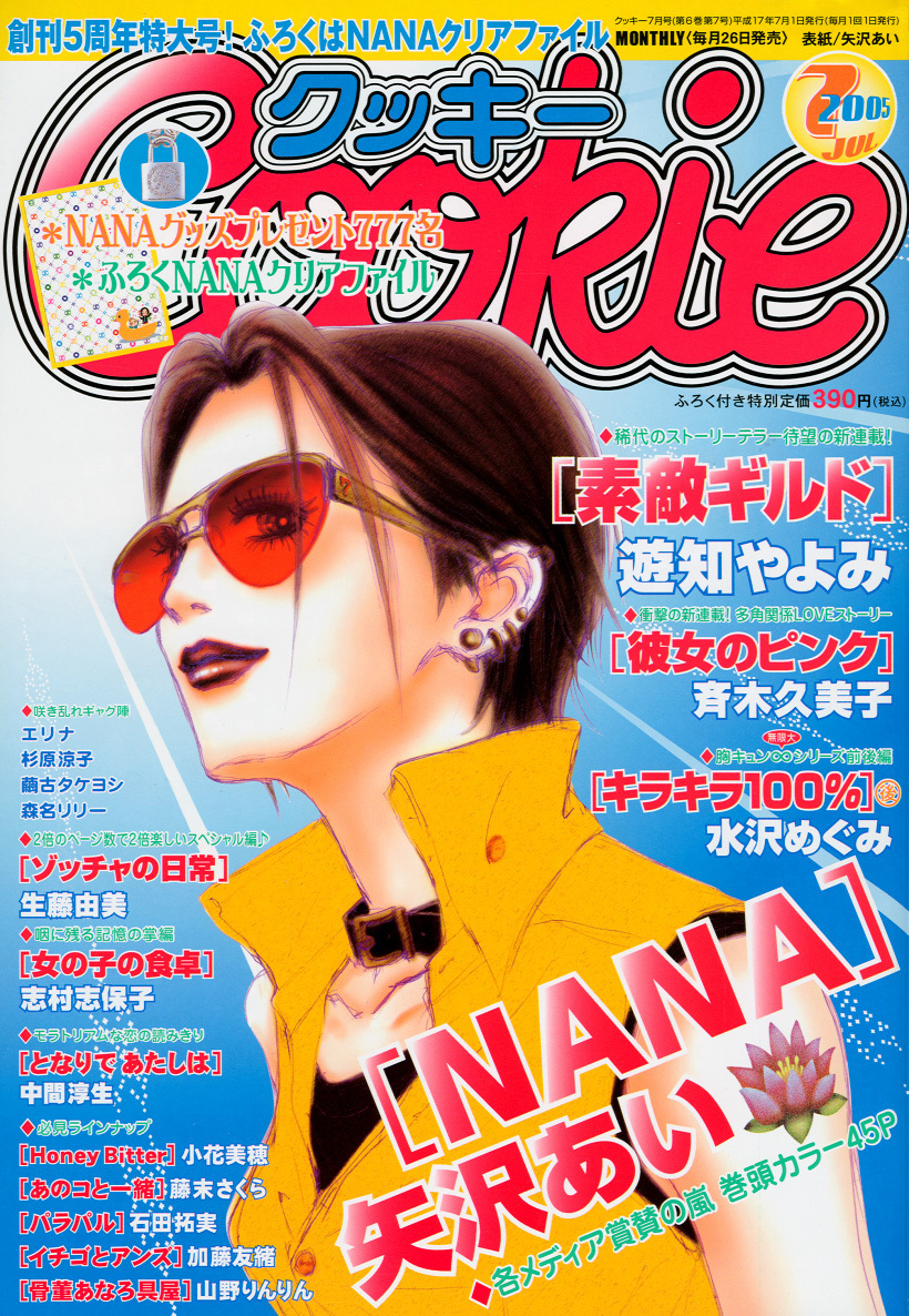 Nana Chapter 50 page 5 - Chapter 50