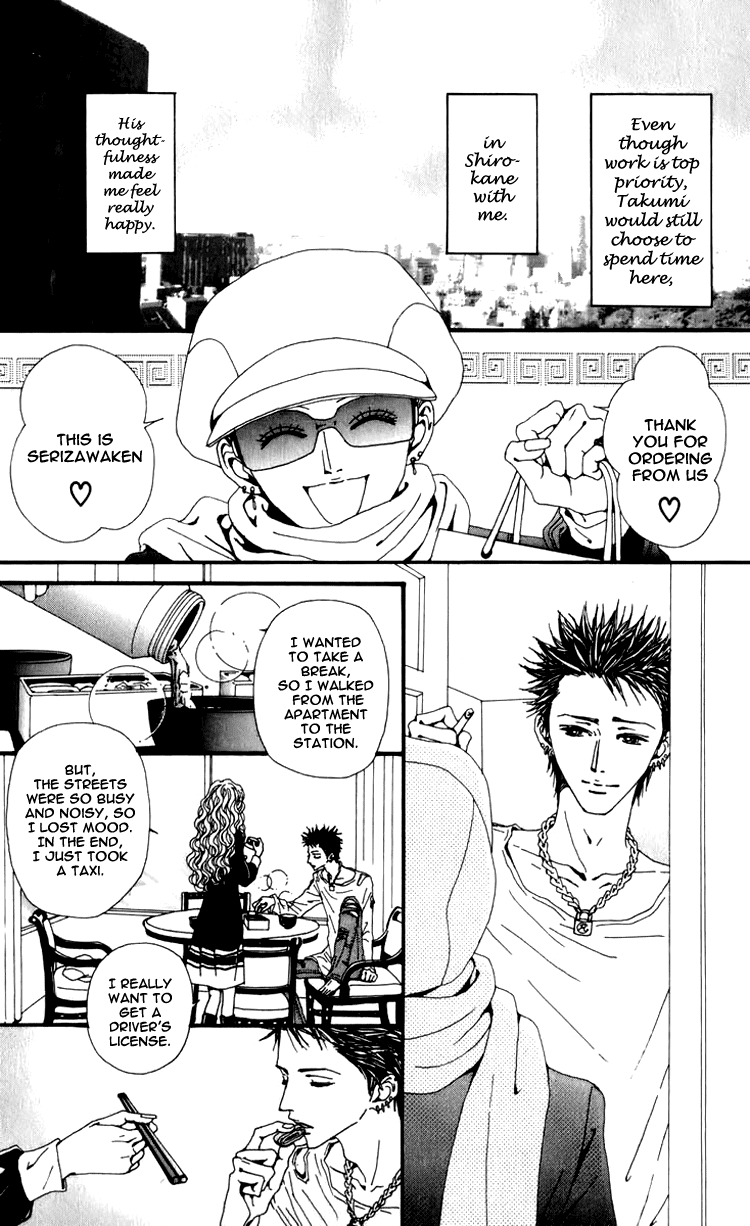 Nana Chapter 51 page 11 - Chapter 51