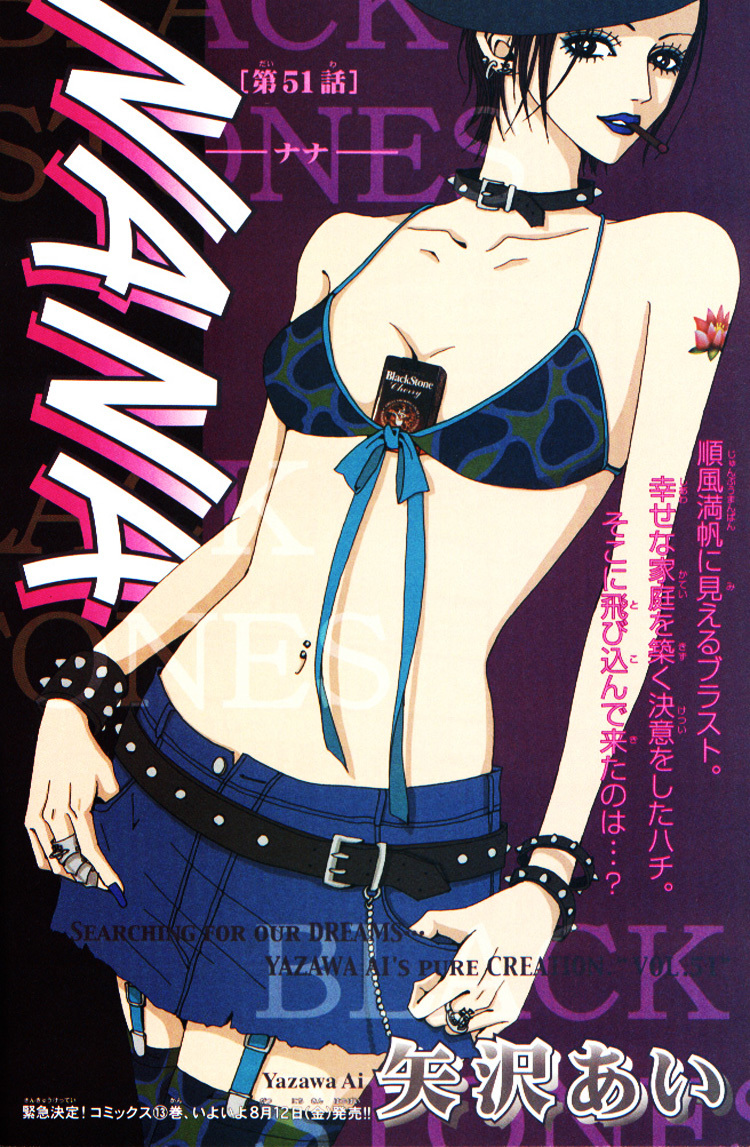 Nana Chapter 51 page 3 - Chapter 51