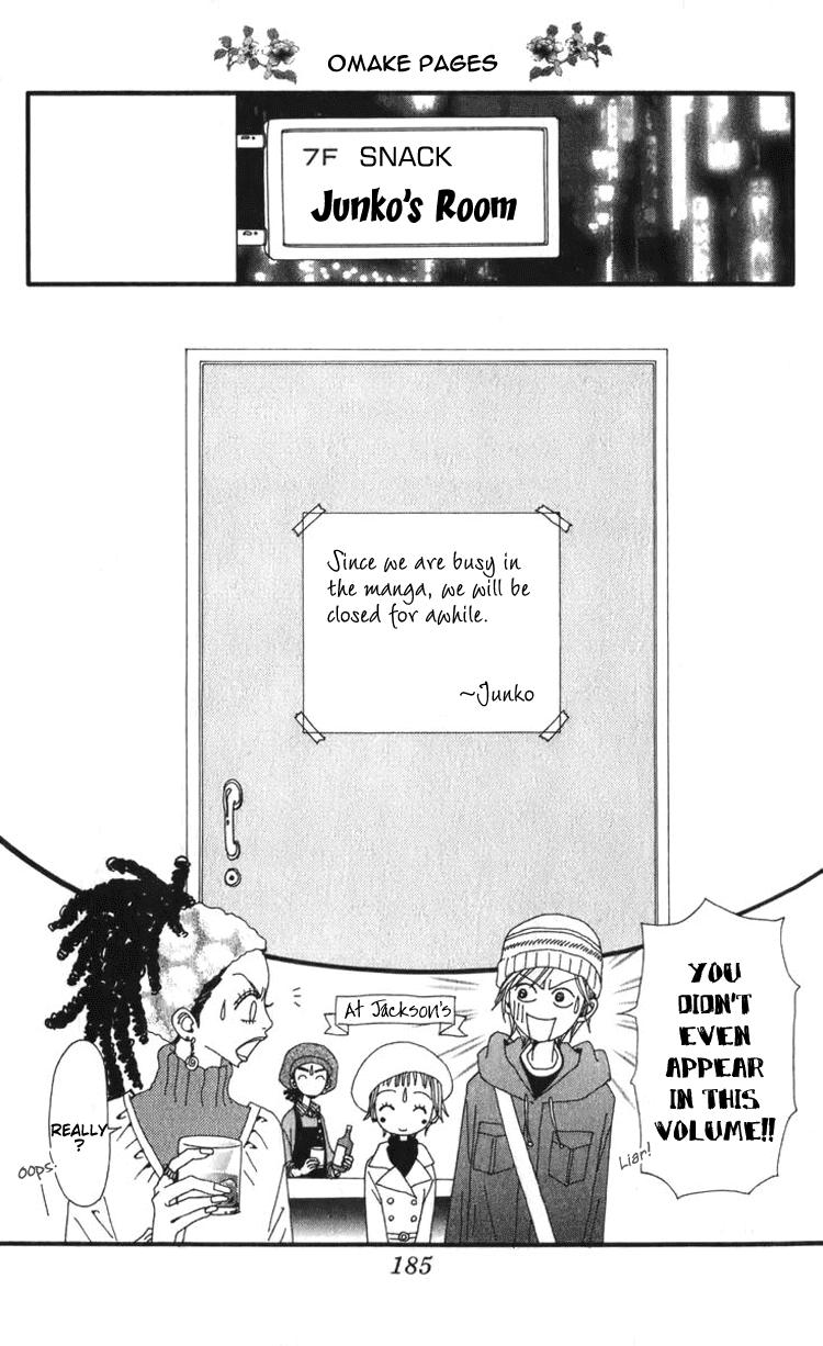Nana Chapter 53.5 page 1 - Chapter 53.5: Extra