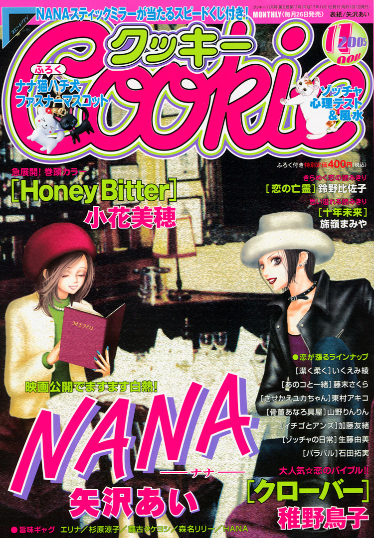 Nana Chapter 53 page 1 - Chapter 53