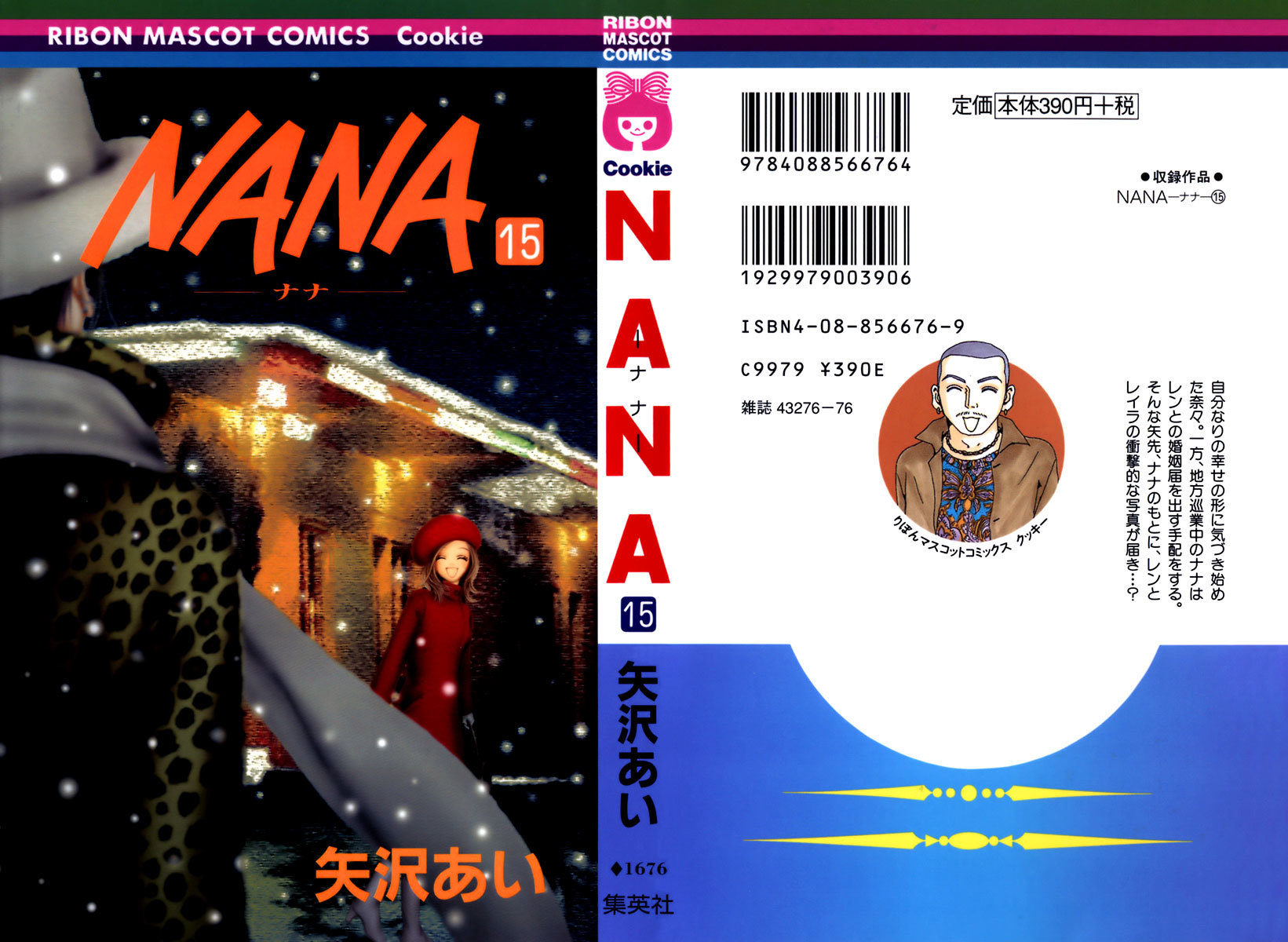Nana Chapter 54 page 1 - Chapter 54