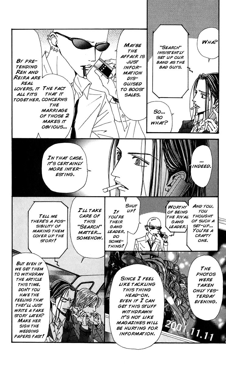 Nana Chapter 54 page 17 - Chapter 54