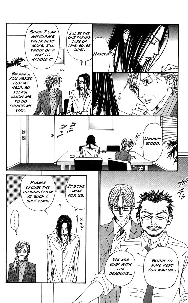 Nana Chapter 54 page 23 - Chapter 54
