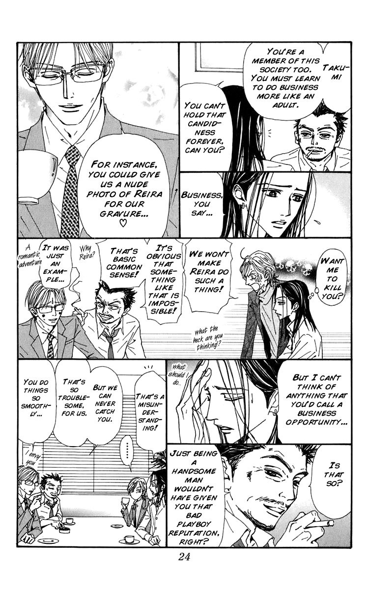 Nana Chapter 54 page 27 - Chapter 54