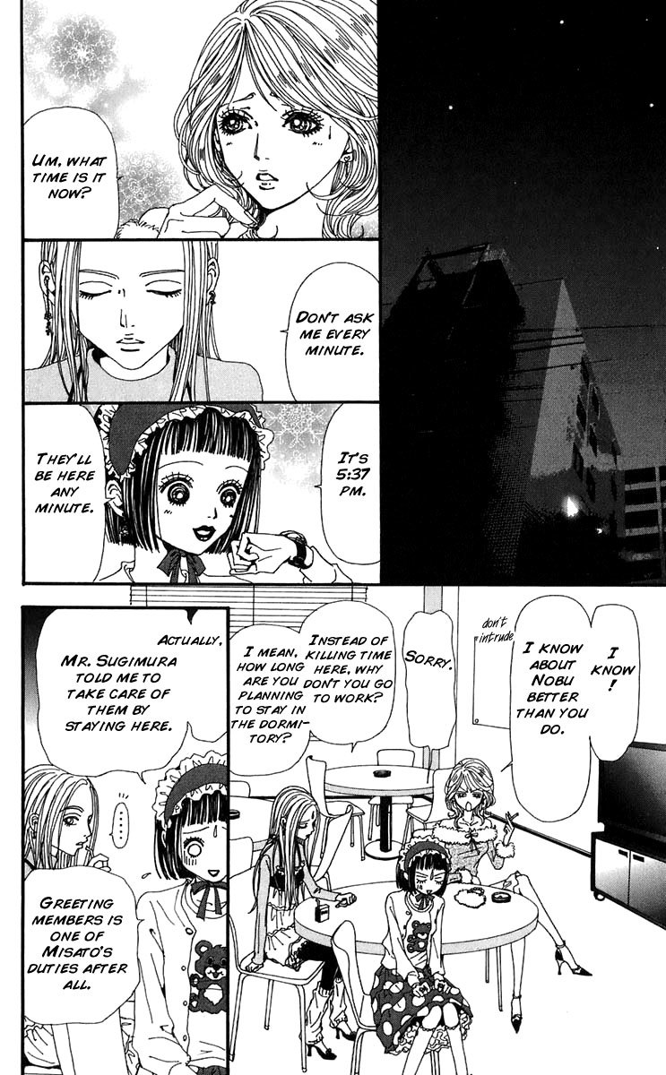 Nana Chapter 55 page 14 - Chapter 55