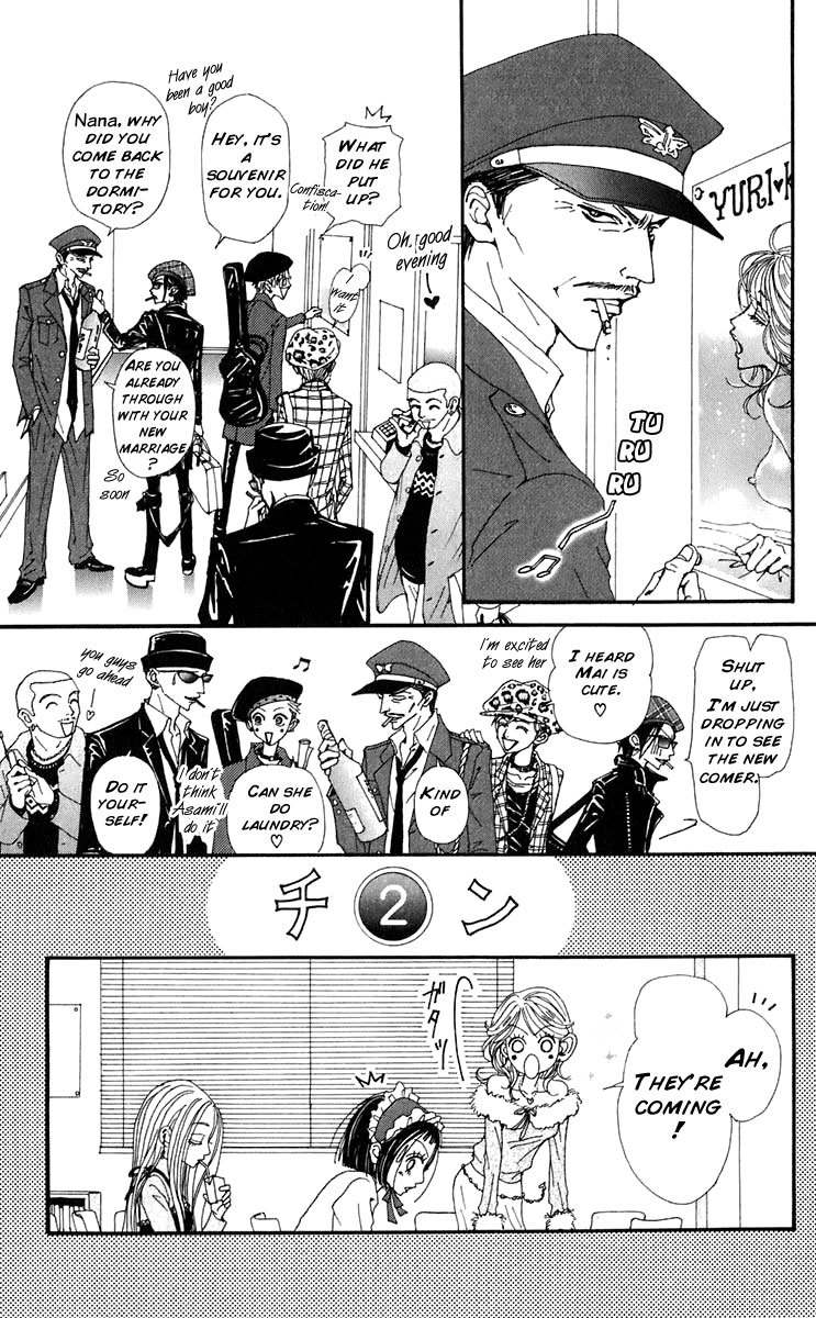 Nana Chapter 55 page 17 - Chapter 55