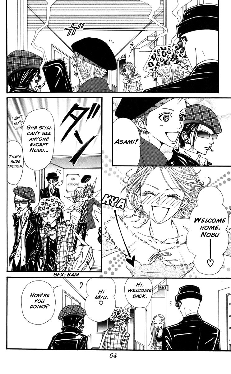 Nana Chapter 55 page 18 - Chapter 55