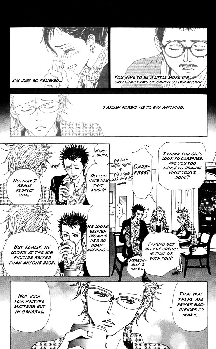 Nana Chapter 55 page 21 - Chapter 55