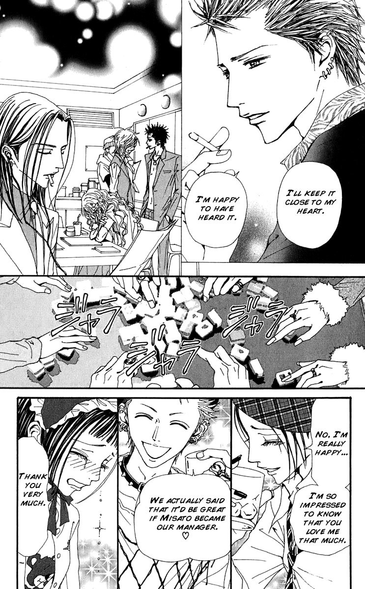 Nana Chapter 55 page 23 - Chapter 55