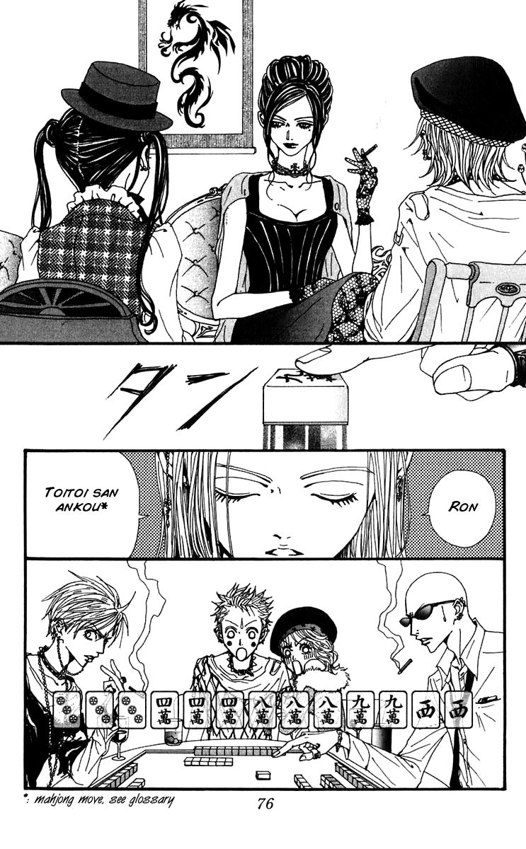 Nana Chapter 55 page 30 - Chapter 55