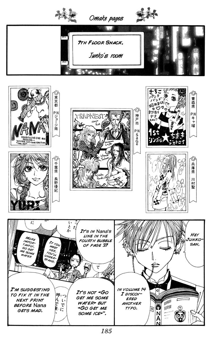 Nana Chapter 57.5 page 1 - Chapter 57.5: Extra