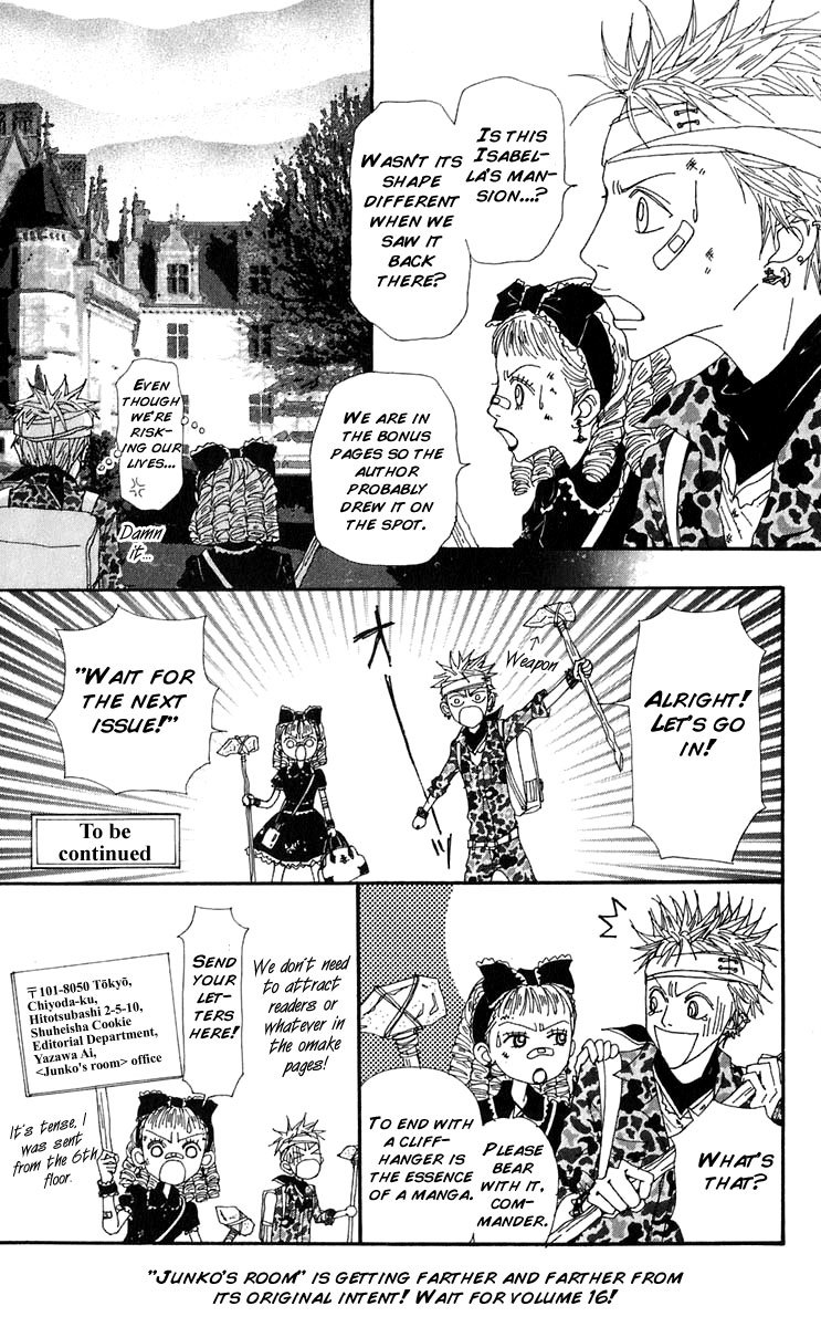 Nana Chapter 57.5 page 5 - Chapter 57.5: Extra