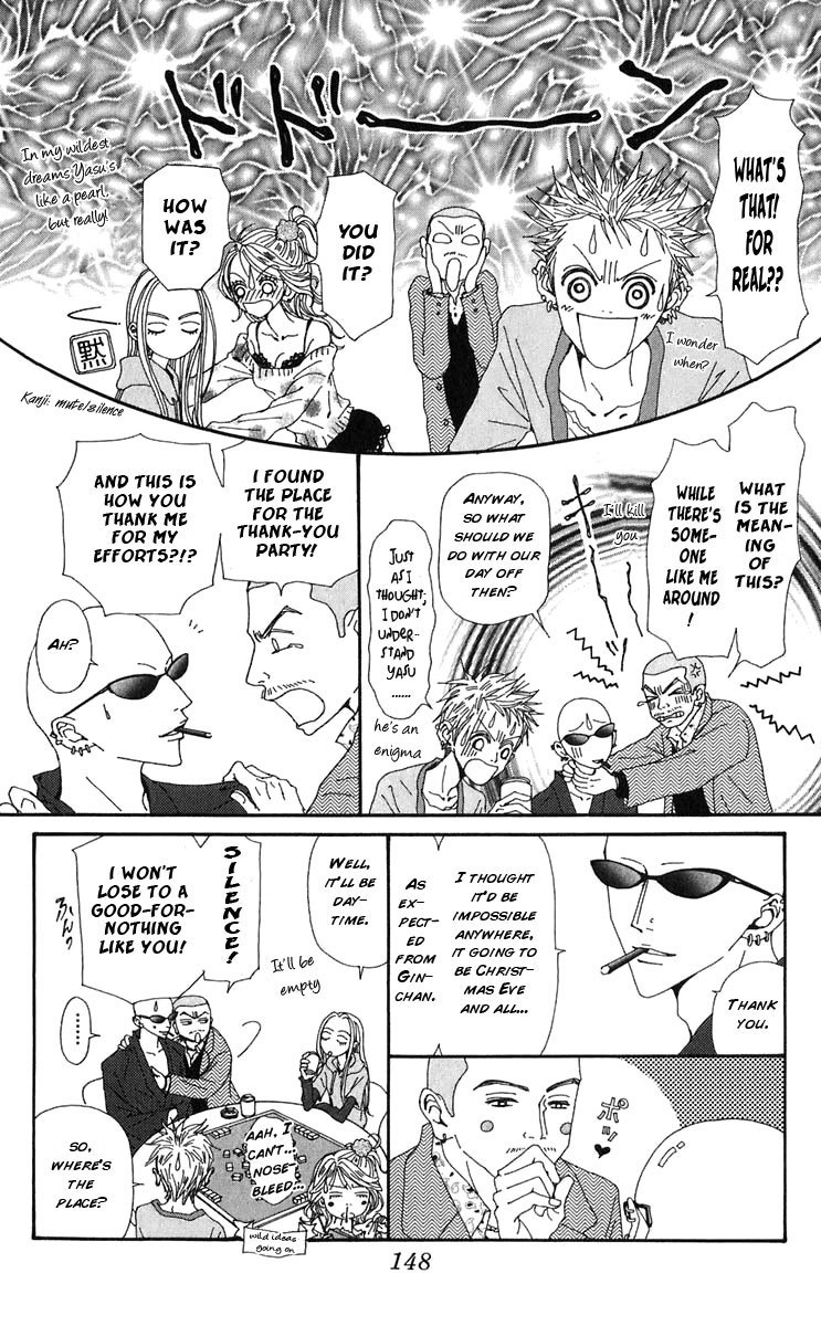 Nana Chapter 57 page 12 - Chapter 57