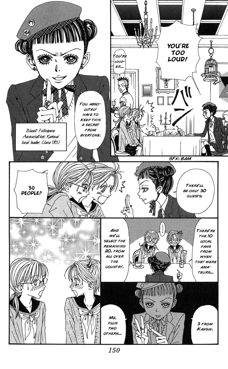 Nana Chapter 57 page 14 - Chapter 57