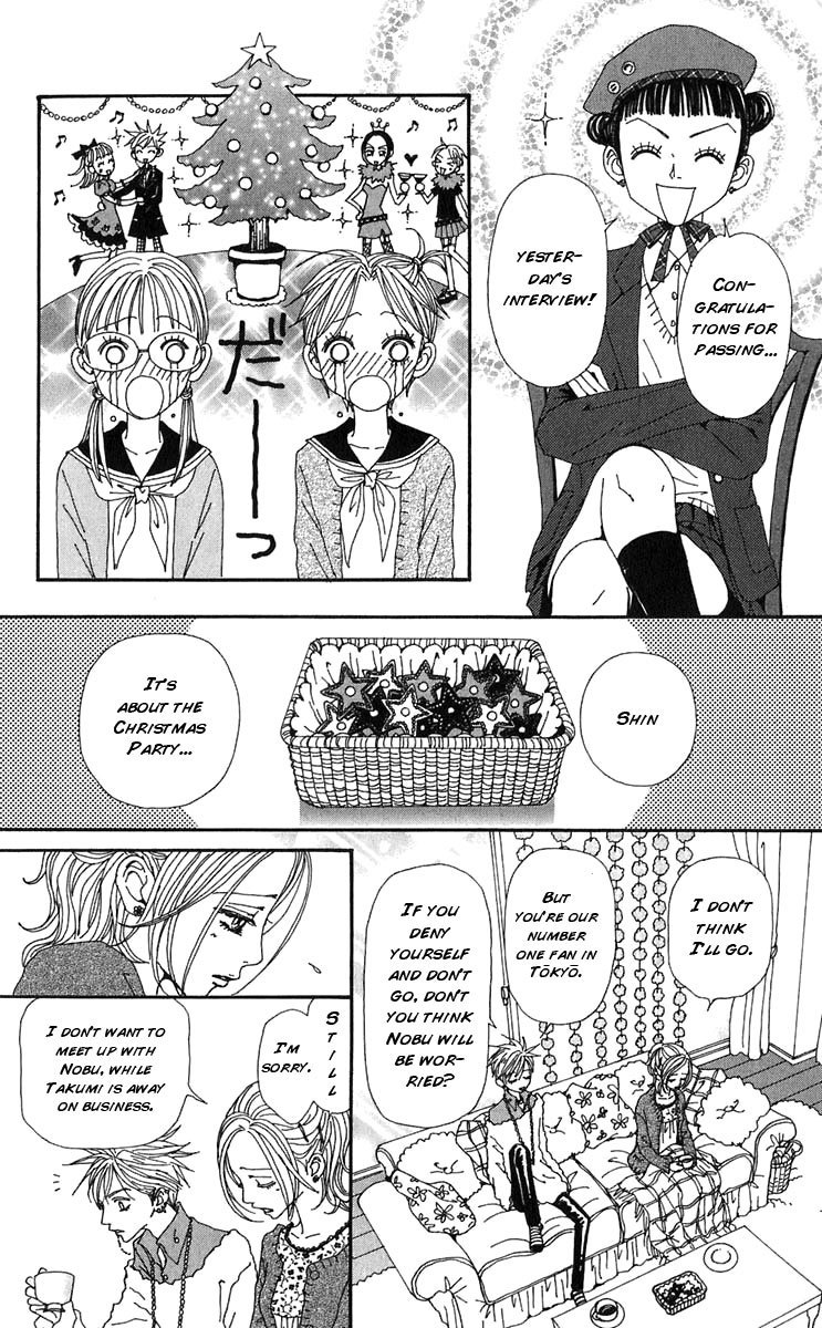 Nana Chapter 57 page 15 - Chapter 57