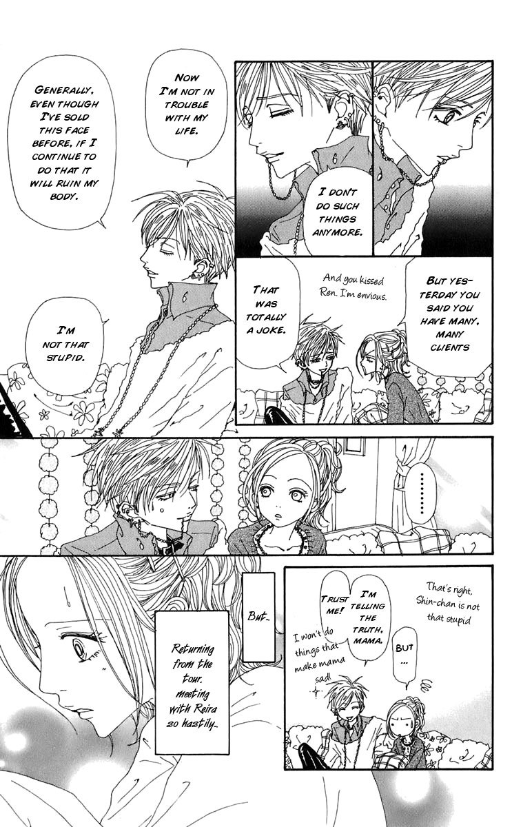 Nana Chapter 57 page 17 - Chapter 57