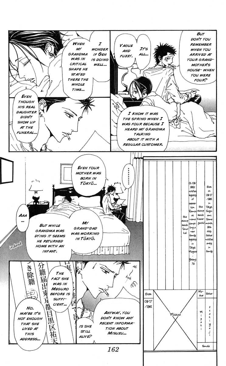 Nana Chapter 57 page 26 - Chapter 57