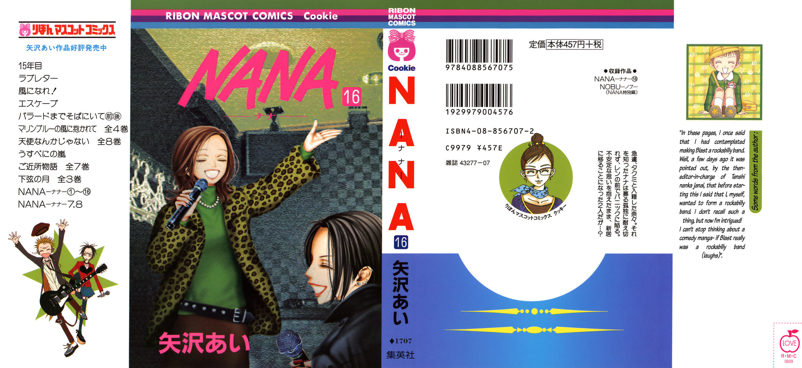 Nana Chapter 58 page 3 - Chapter 58