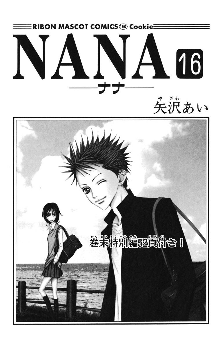 Nana Chapter 58 page 5 - Chapter 58