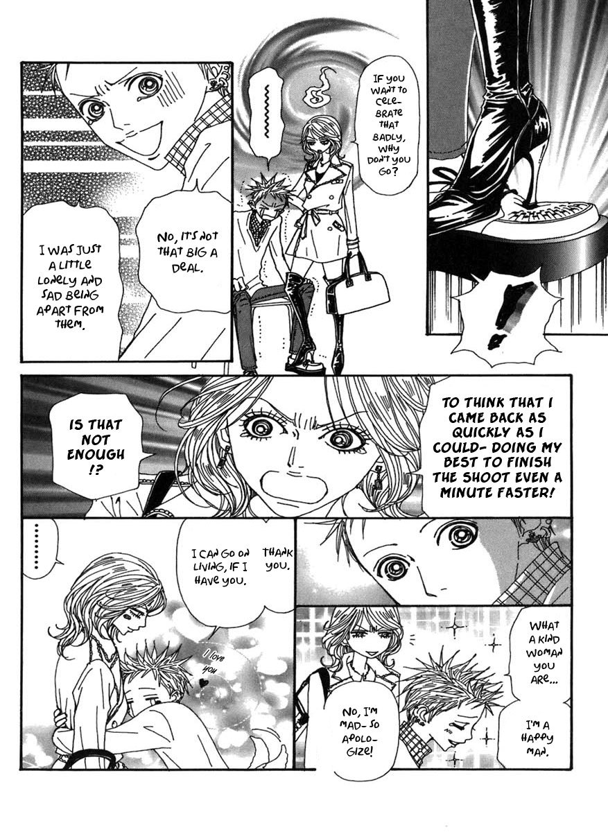 Nana Chapter 59 page 18 - Chapter 59