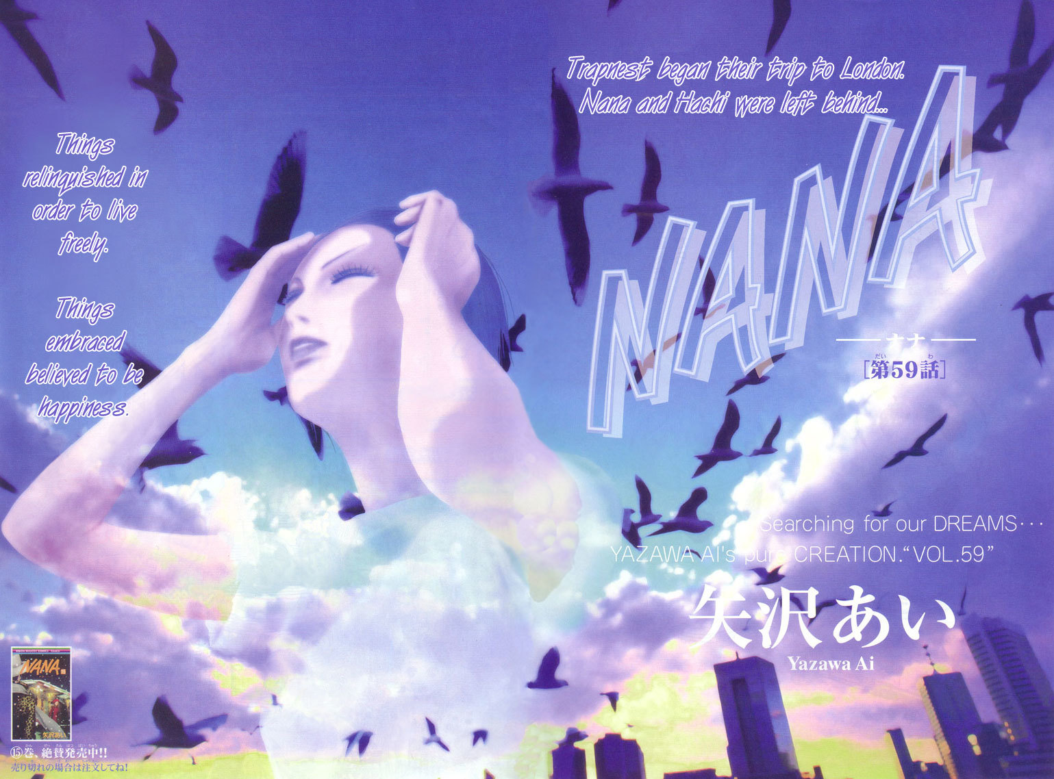 Nana Chapter 59 page 5 - Chapter 59