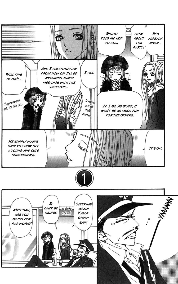 Nana Chapter 60 page 16 - Chapter 60