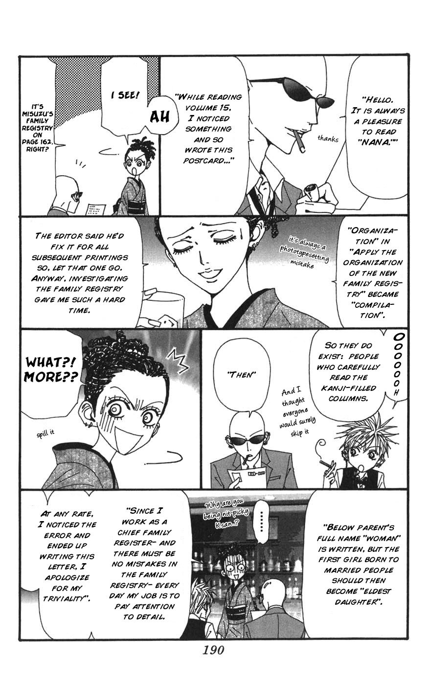 Nana Chapter 61.5 page 2 - Chapter 61.5: Extra