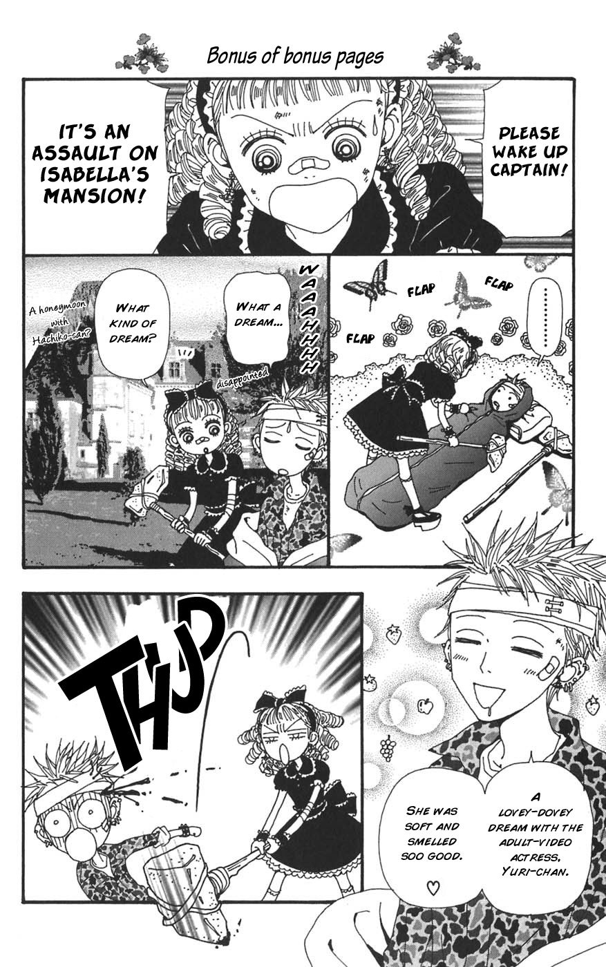 Nana Chapter 61.5 page 4 - Chapter 61.5: Extra