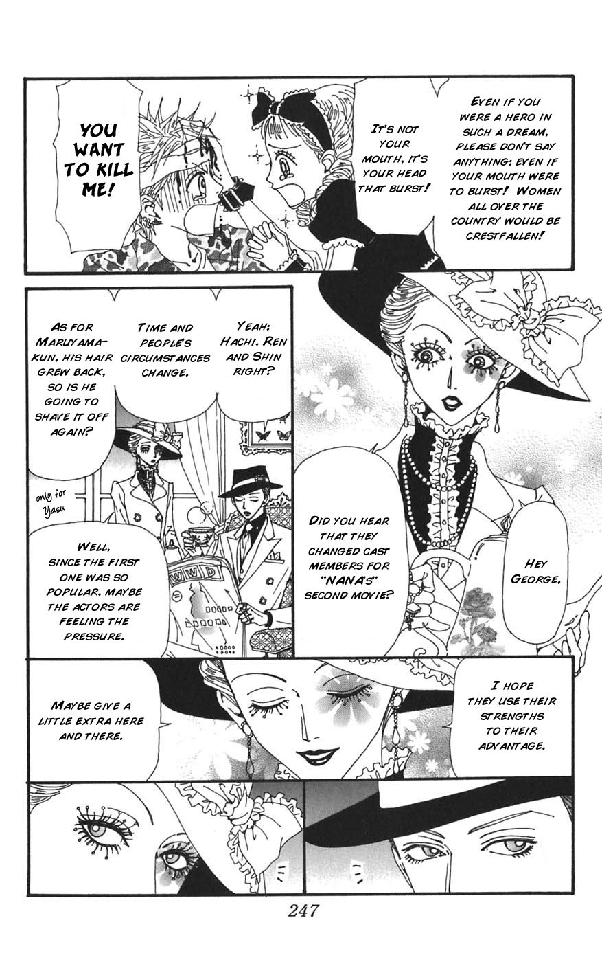 Nana Chapter 61.5 page 5 - Chapter 61.5: Extra