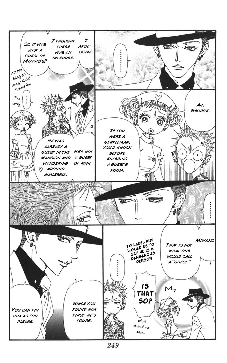 Nana Chapter 61.5 page 7 - Chapter 61.5: Extra