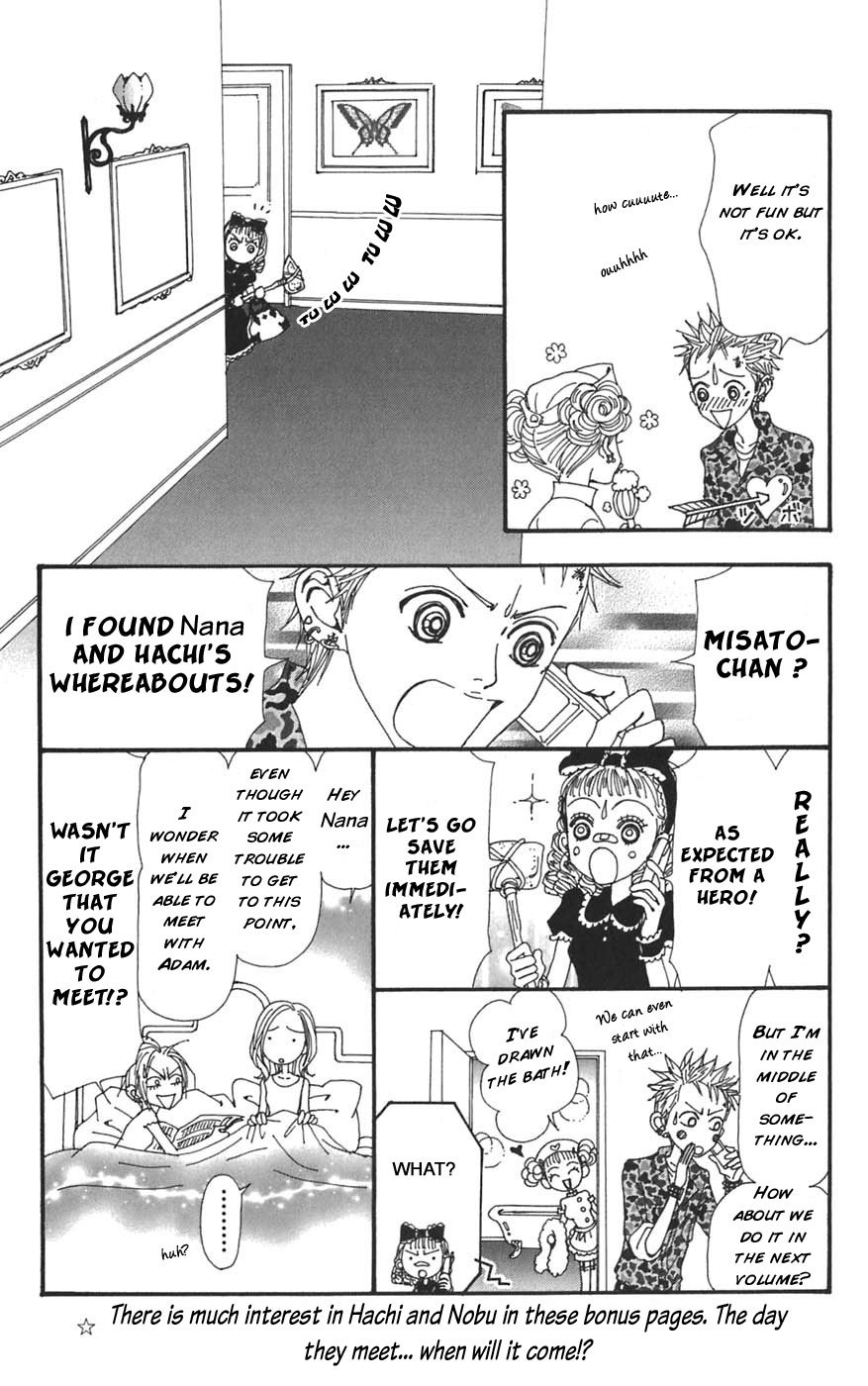 Nana Chapter 61.5 page 9 - Chapter 61.5: Extra