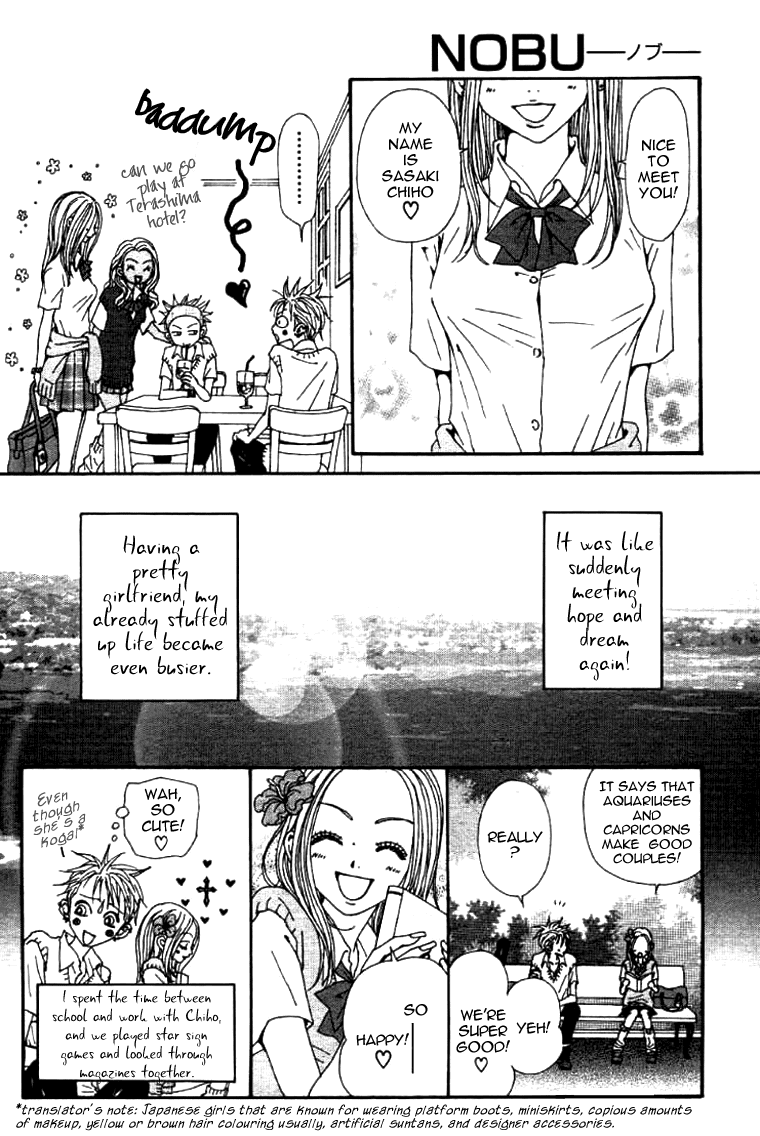 Nana Chapter 61.6 page 33 - Chapter 61.6: Nobu