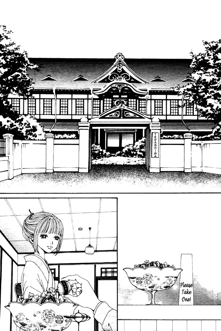Nana Chapter 61.6 page 4 - Chapter 61.6: Nobu