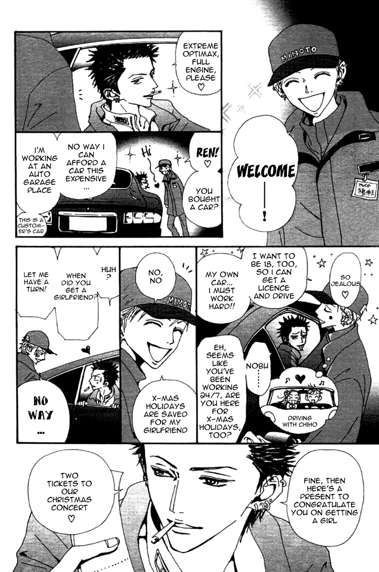 Nana Chapter 61.6 page 45 - Chapter 61.6: Nobu