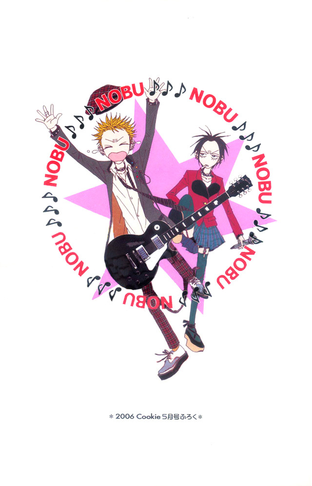 Nana Chapter 61.6 page 52 - Chapter 61.6: Nobu
