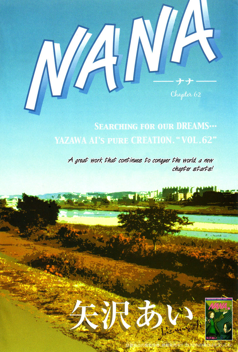 Nana Chapter 62 page 2 - Chapter 62