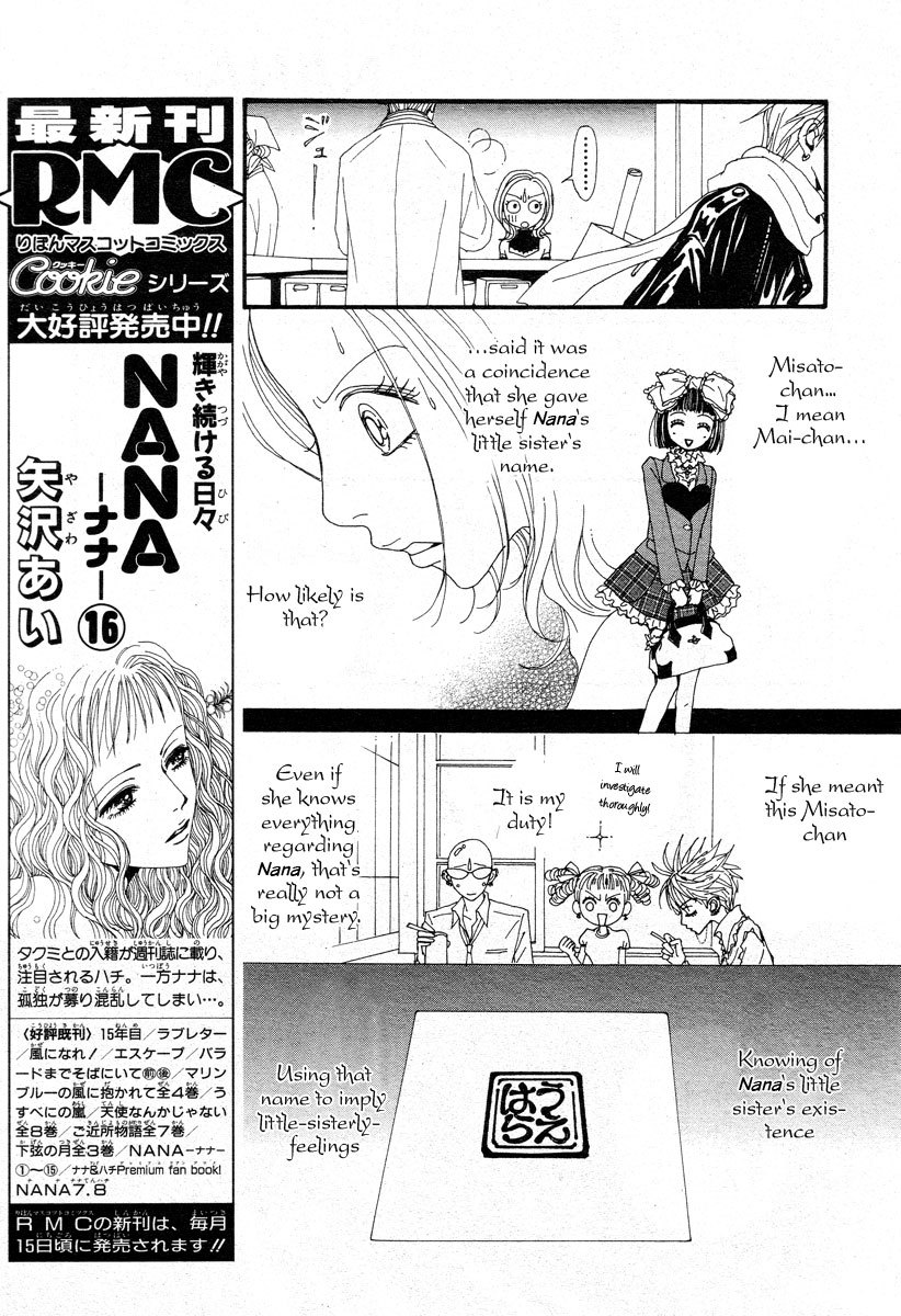 Nana Chapter 62 page 22 - Chapter 62