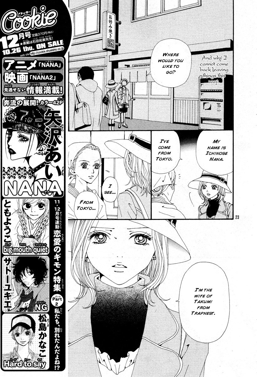Nana Chapter 62 page 26 - Chapter 62