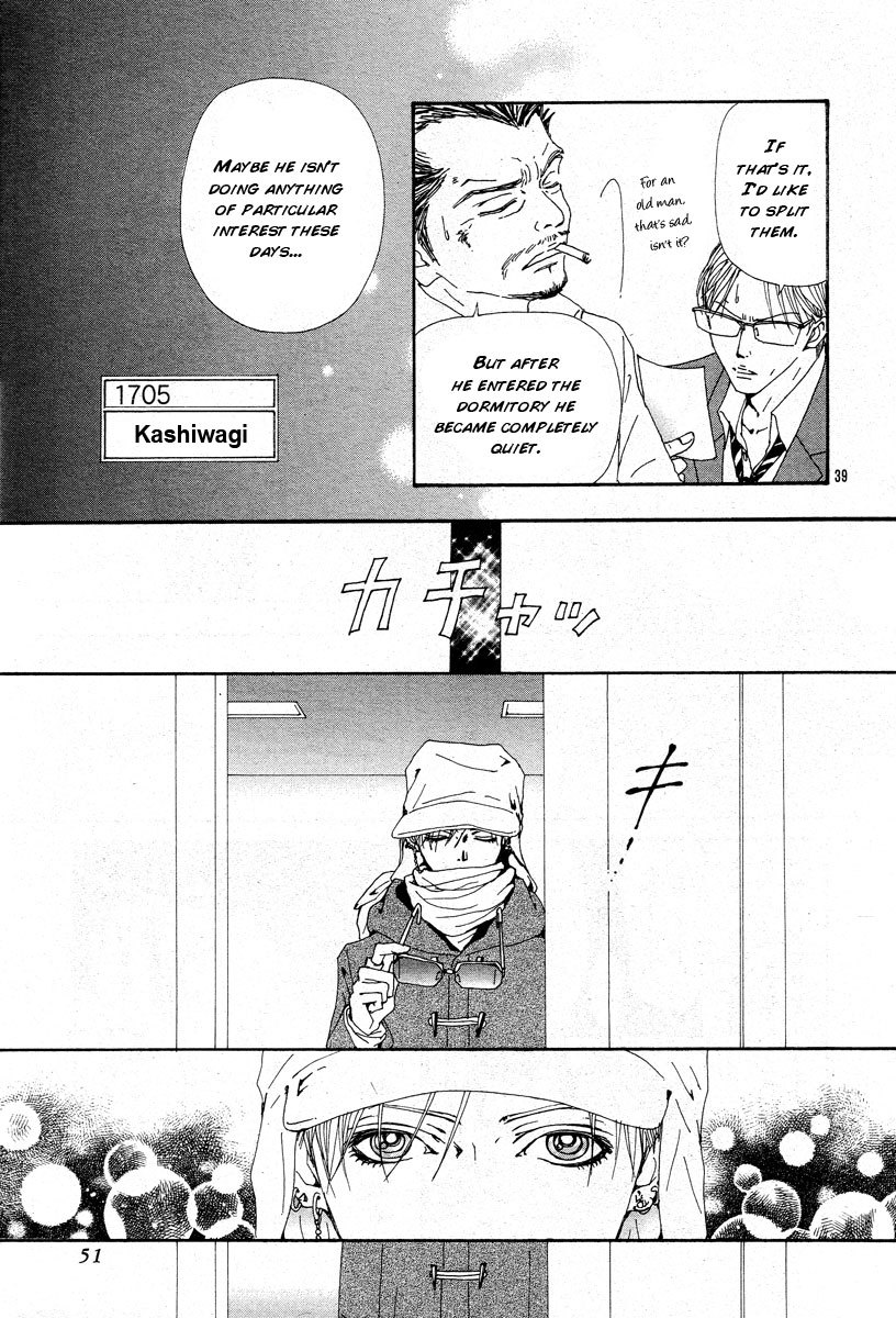Nana Chapter 62 page 42 - Chapter 62