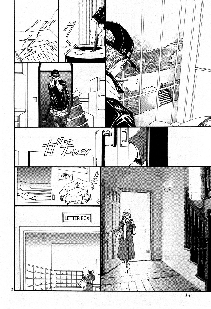 Nana Chapter 62 page 5 - Chapter 62